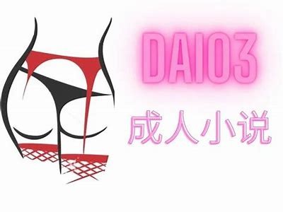 免费看成人书的网站推荐