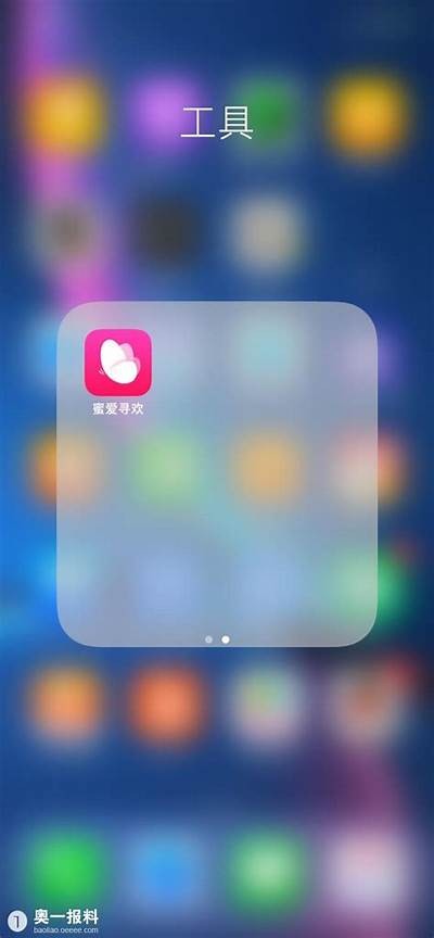 成人免费福利app破解版下载