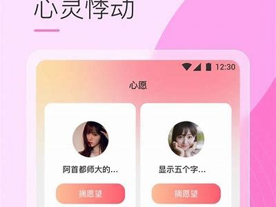 成人APP在线观看免费91视频