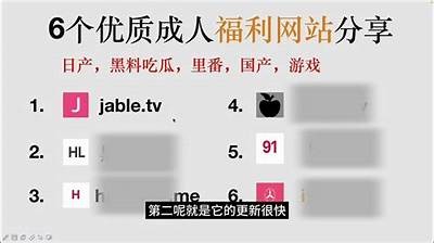 成人福利院免费体验区：享受优质服务