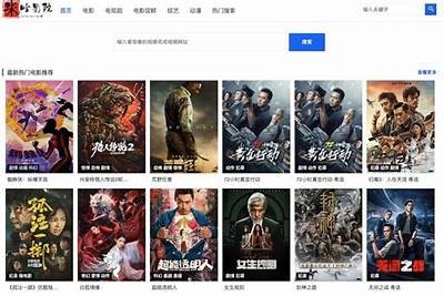 成人影院在线完整版免费观看